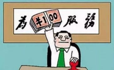 道德的演讲稿6篇