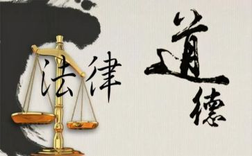 写道德的演讲稿7篇