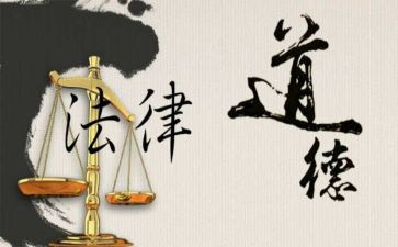 道德心得体会800字5篇