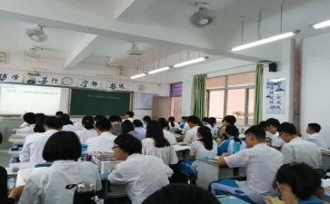 大学生就业指导课的心得体会6篇