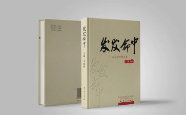 道理故事读后感7篇