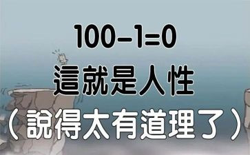 道理故事读后感优秀5篇