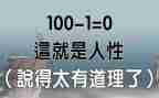 道理故事读后感优秀5篇
