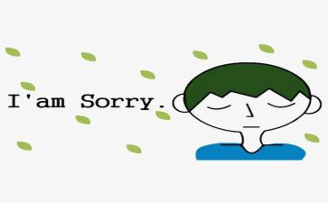 对老师的道歉作文7篇