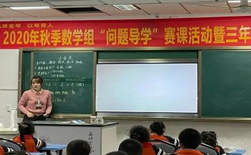 领导学演讲稿7篇