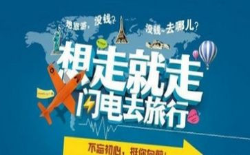 招导游工作总结8篇