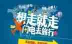 招导游工作总结8篇