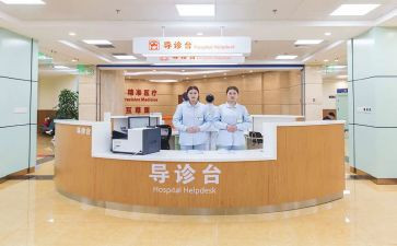 医院导诊的工作总结8篇