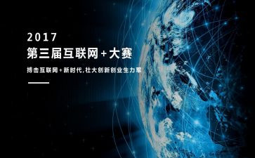 大赛活动总结8篇