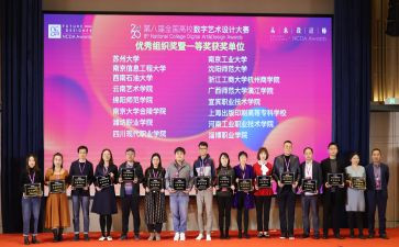 厨艺大赛活动方案策划6篇