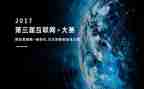 大赛活动总结8篇