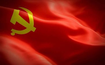 大学入党申请书2500字6篇