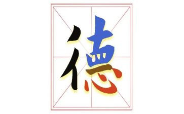 大师德师风演讲稿通用8篇