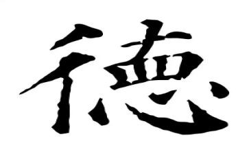 幼儿老师师德师风培训心得体会8篇