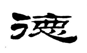 小小班德育工作计划参考6篇