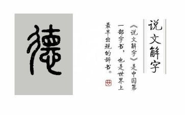 师德事迹材料优秀6篇