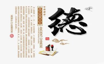 幼儿园老师德师风演讲稿范文6篇