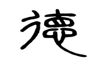数学教师德育工作计划7篇
