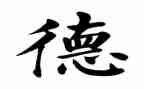 幼师师德师风自查报告最新5篇