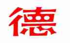 教师师德师风培训心得体会推荐8篇