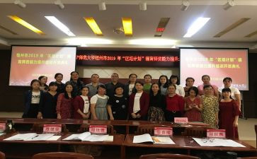 学德育论的心得体会6篇