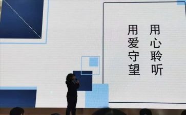 幼儿与德育工作计划6篇