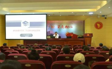 德育月心得体会8篇