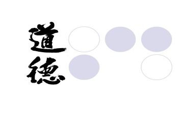班级工作誉德育工作计划5篇