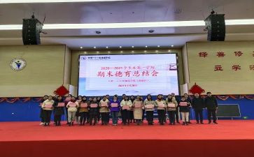 大班德育工作工作计划8篇