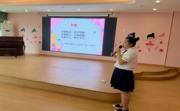 被德育心得体会8篇