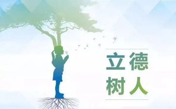 副校长德育工作总结8篇