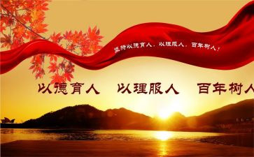 德育处个人德育工作计划7篇