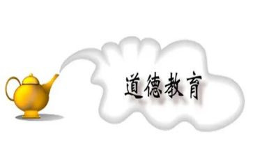 德育科上半年工作总结6篇