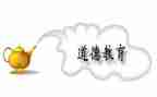 德育处下半年工作计划7篇