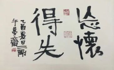 得与失工作报告参考8篇