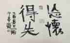 得与失工作报告参考8篇
