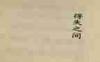 得与失工作报告8篇