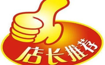 2024超市店长工作总结通用6篇