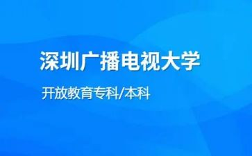 电大毕业生鉴定表自我鉴定模板5篇