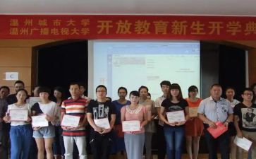 电大学生工作计划8篇