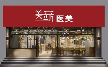 店面租租赁合同参考5篇
