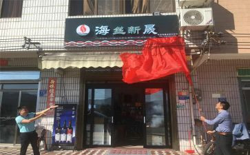 店面商铺租赁的合同6篇