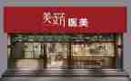 店面转让合同参考6篇