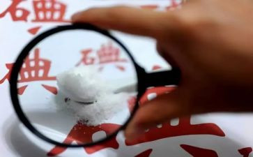 碘缺乏工作总结8篇