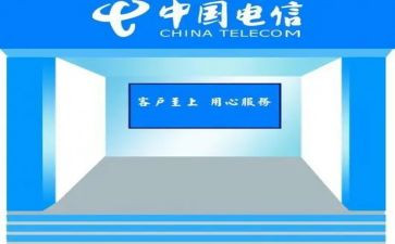 电信年终总结2023范文5篇