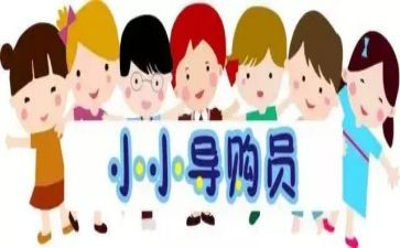 酒店员工终总结报告6篇