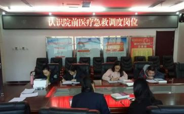 调度岗工作总结通用8篇