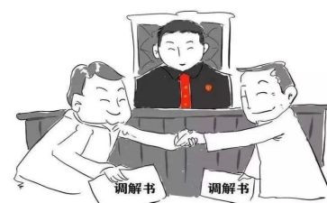 大调解工作计划7篇