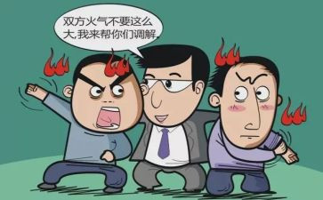 2023调解工作总结5篇