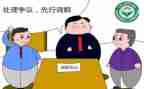 街调解工作总结5篇
